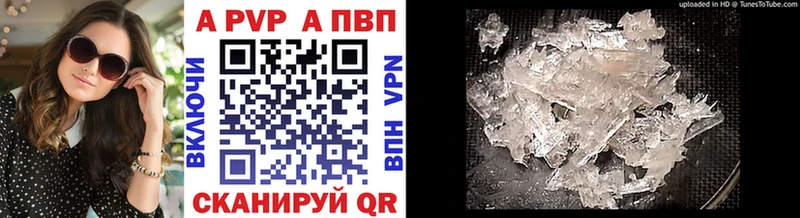 Как найти закладки Бирск ГАШ блэк спрут ссылка МЕФ АМФЕТАМИН