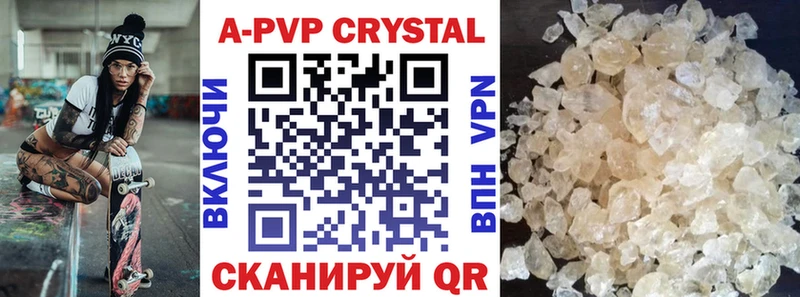 hydra ONION  Бирск  А ПВП крисы CK  продажа наркотиков 