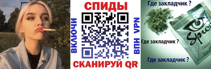 мега ссылка  купить наркоту  Бирск  Бутират бутандиол 
