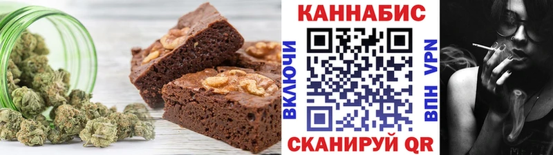 Печенье с ТГК марихуана  купить наркоту  Бирск 