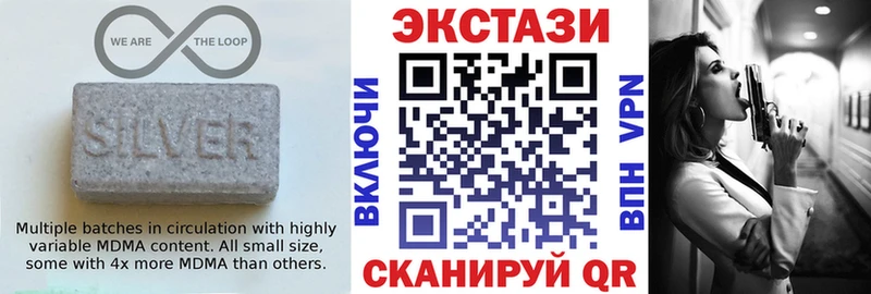 Ecstasy Punisher  цена наркотик  Бирск 