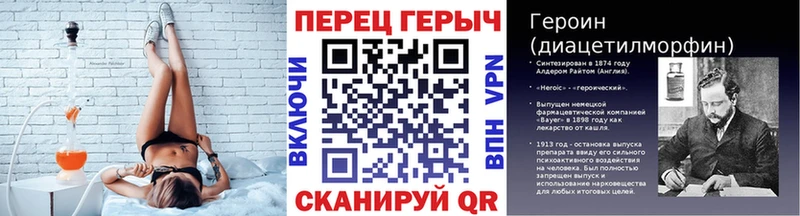 ГЕРОИН Heroin  купить  цена  Бирск 