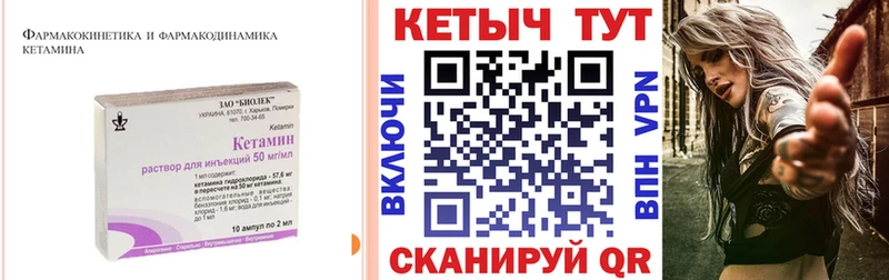 КЕТАМИН ketamine  закладки  Бирск 