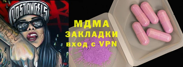 кокаин перу Алексеевка