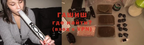 ГАЛЛЮЦИНОГЕННЫЕ ГРИБЫ Алзамай