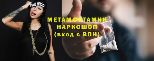 прущие крисы Ростов