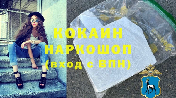 кокаин перу Алексеевка