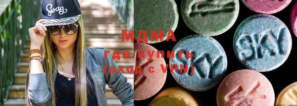 мдма Алексин