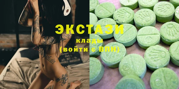ГАЛЛЮЦИНОГЕННЫЕ ГРИБЫ Алзамай
