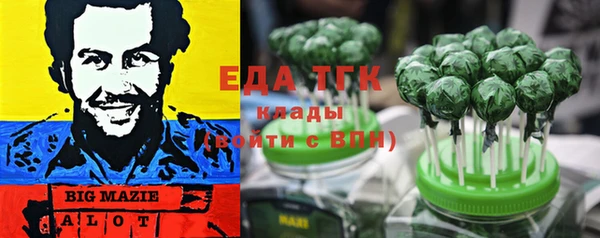 кокаин перу Алексеевка