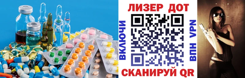как найти наркотики  Бирск  ЛСД экстази ecstasy 
