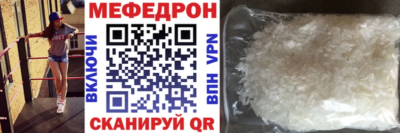 omg ССЫЛКА  Бирск  Меф кристаллы 