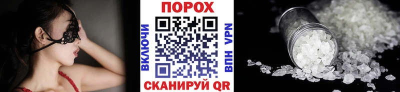 гидра ССЫЛКА  даркнет сайт  Бирск  Первитин Декстрометамфетамин 99.9% 
