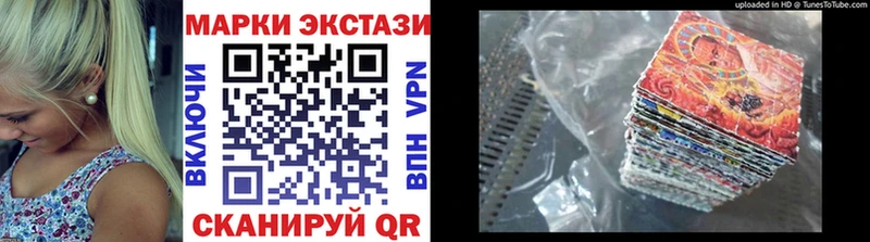 площадка Telegram  Бирск  Марки 25I-NBOMe 1,5мг  купить  сайты 