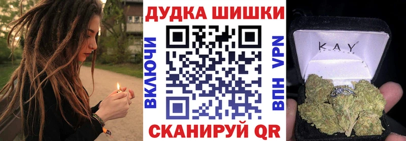Бошки Шишки сатива Бирск